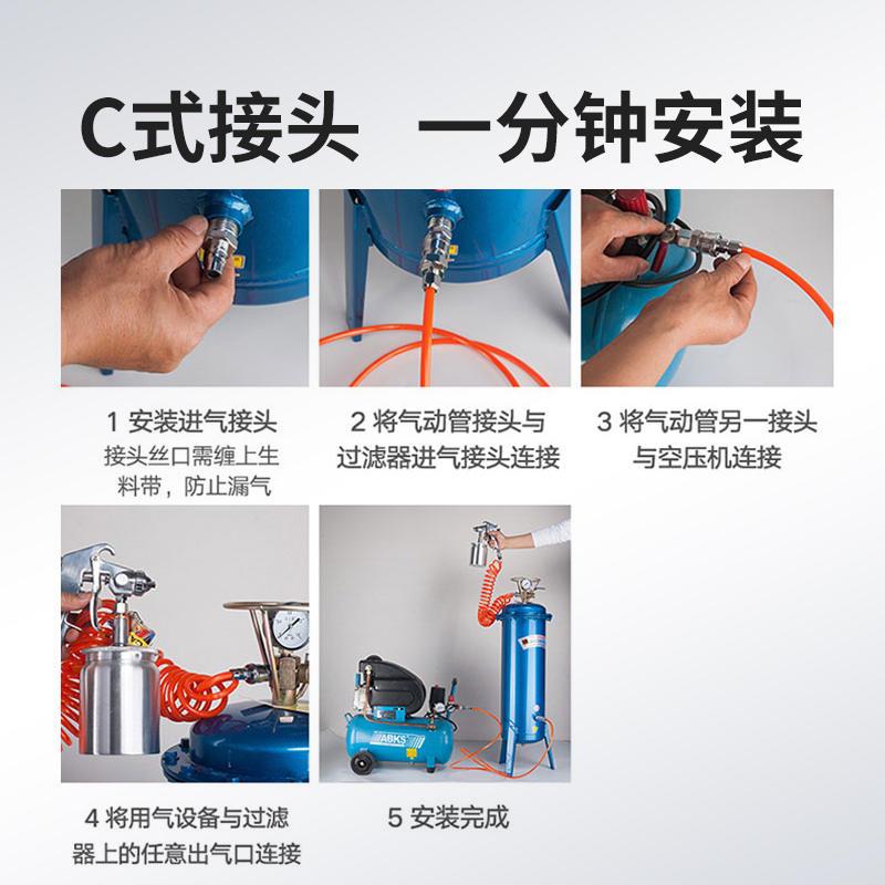 空压机气泵油水分离器压缩空气除水净化气源处理器干燥过滤器