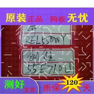 创维 55E710U 原装主板5800-A8R991-0P30屏:REL550WY(LD0-101)