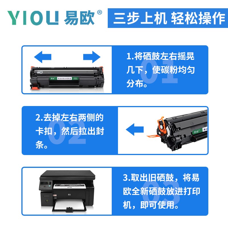 适用NT-CN0388A硒鼓NT-C0388A墨盒NT-C0388CT粉盒NT-C0388XC碳粉