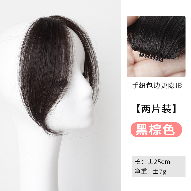 法式八字刘海假发片空气假刘海女中分自然前额假流海网红留海无痕