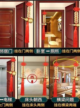 五帝钱门对门挂件纯铜铜葫芦开盖装朱砂真品铜钱大门卧室床头朝西