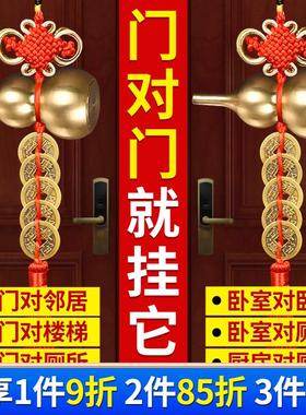 门对门五帝钱真品铜葫芦纯铜挂件铜钱古币装朱砂入户门对厕所摆件