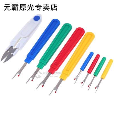 9pcs DIY Seam Ripper Stitch Unpicker With Plastic Handle Thr