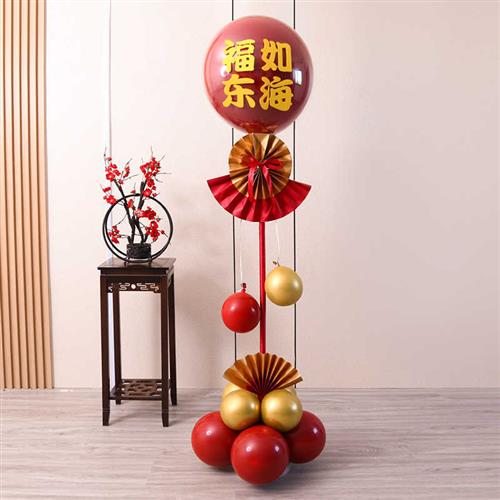 老人生日寿宴布置场景装饰摆饰大寿字气球立柱长辈80过寿妈妈60岁
