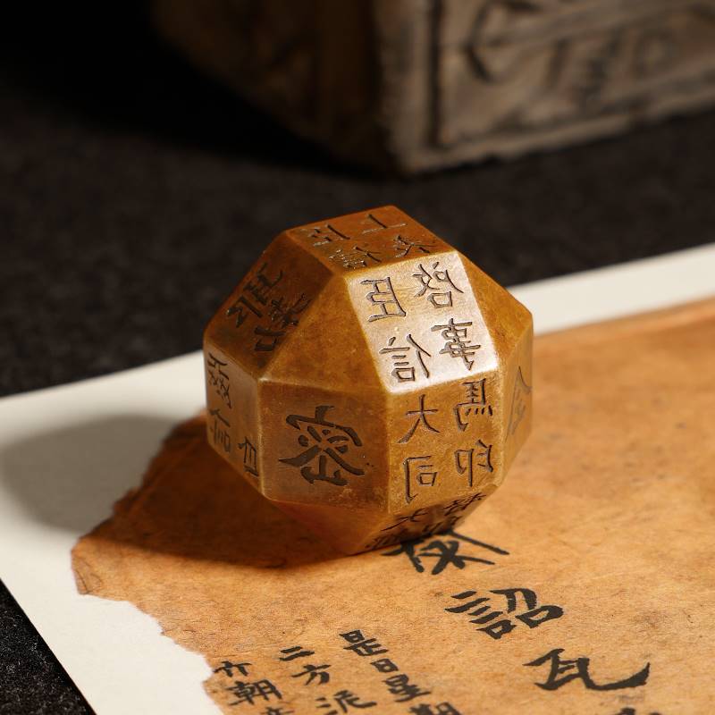 青铜器独孤信印章 创意多面印镇纸镇尺铜金属实心可爱学生用压纸