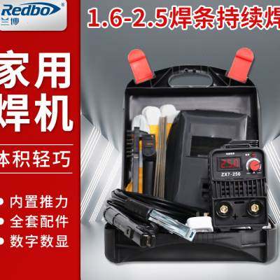 兰博zx7一250家用220V小型单相全铜迷你电焊机家用可携式两用全自