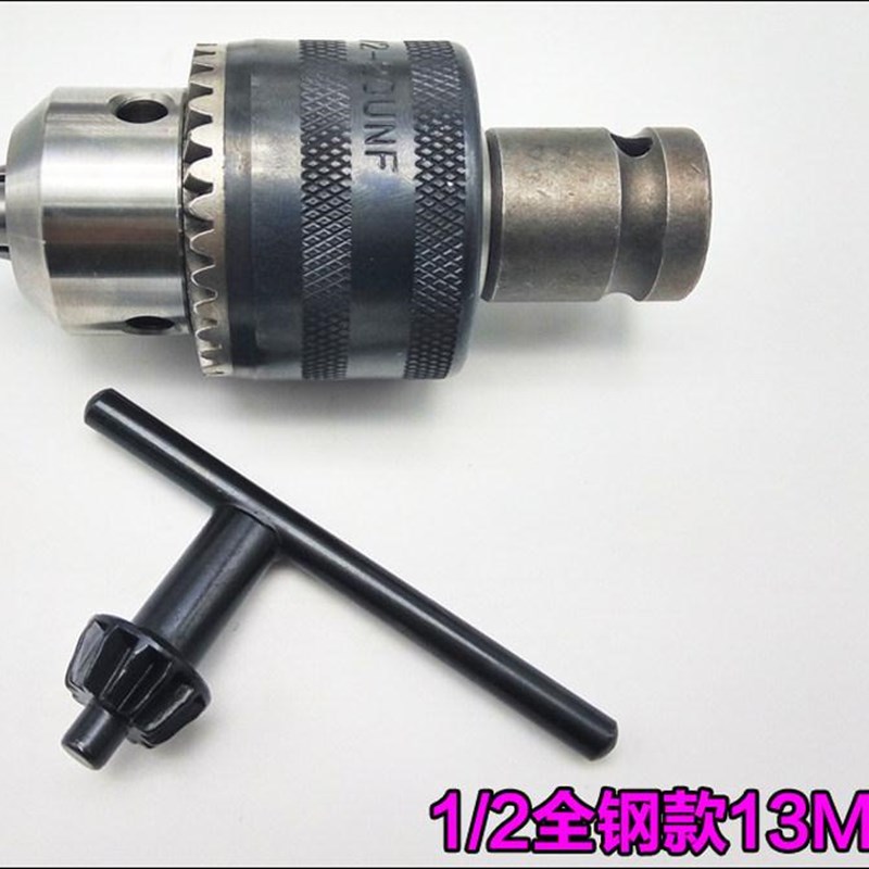 气动扳手转钻夹头气动扳手转电钻头接杆1/2电动起子转换头多功能