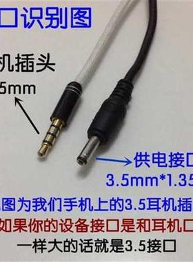 酷比魔方iwork11手写版专用平板电脑5V2.5A充电器头电源线3.5mm