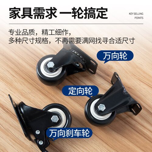 好货万向轮轮子带刹车手推车滑轮定向轮重型万象轮小拖车板车转椅