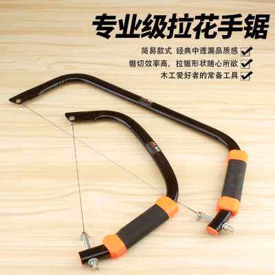 极速产厂促新木工拉花手工锯 钢丝锯线锯手工锯条 细齿锯子多功能
