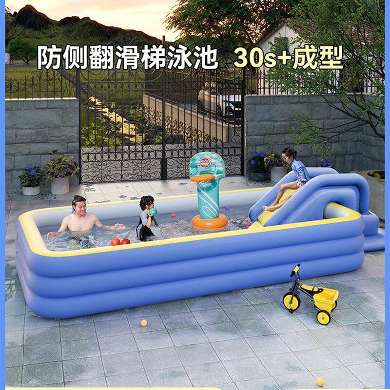 极速家庭版游泳池带滑梯冲气游池玩水池小孩子家用儿童室外露天游