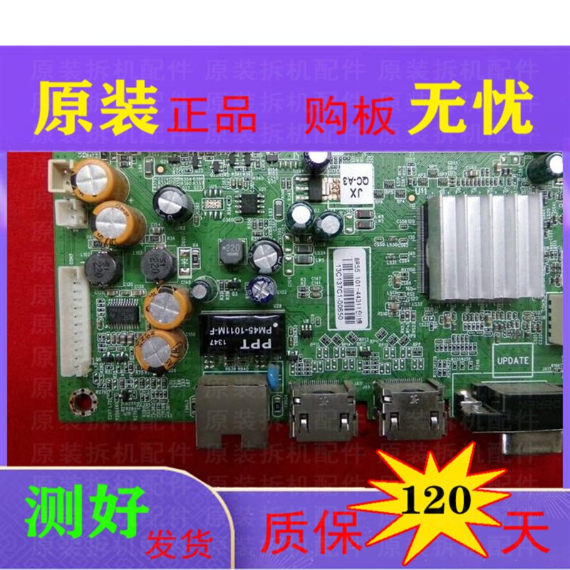 创维39E500E 原装主板5800-A8R580-1P30 屏V390HJ1-P02