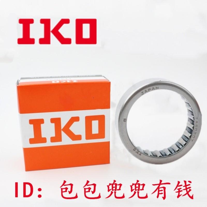 三片平面推力滚针轴承AXKNTB110145 100135 90120 85110 80105