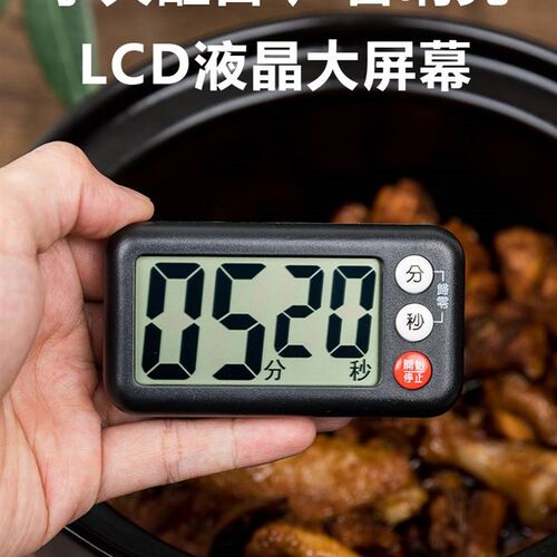 极速厨房定时警报器防干烧老人做饭忘关火提醒器大音量大声定时器