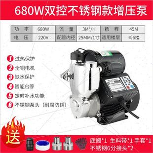 极速壹号家用全自动增压泵220v智能自吸泵自来水管道加压水泵小型