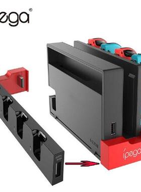 PG9186A Controller Charger Charging Dock Stand for