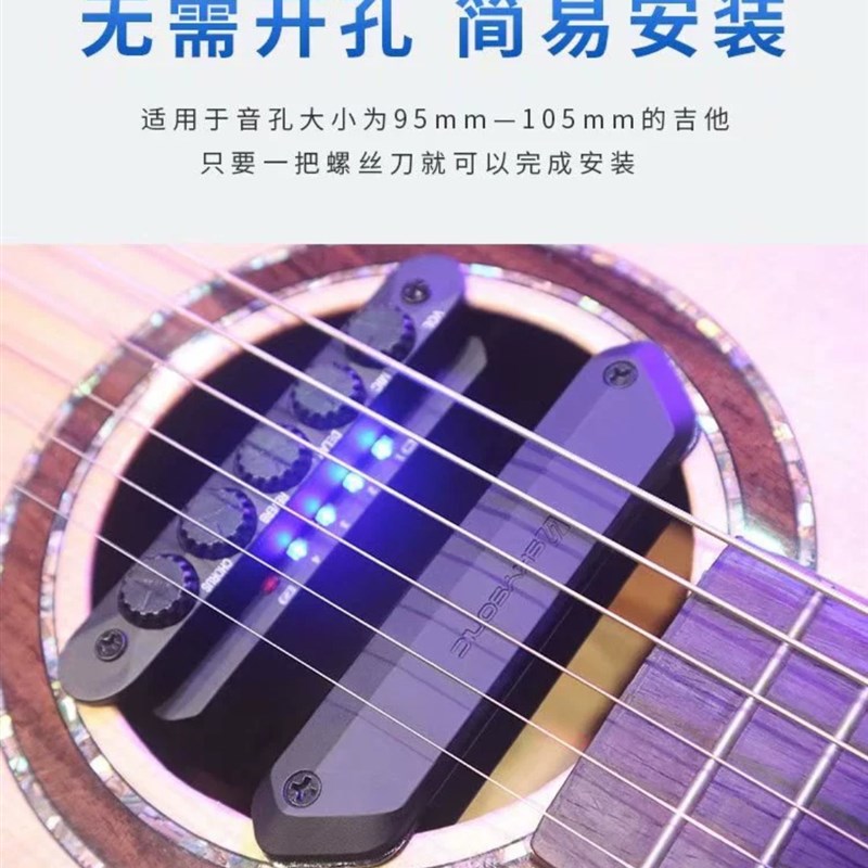 天音拾音器f3吉他加振拾音器加震无线蓝牙民谣木吉他拾音器免钻孔