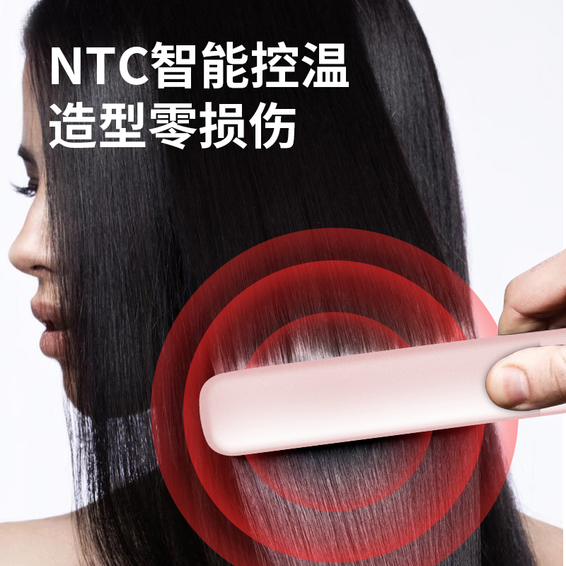 usb无线充电卷发棒学生宿舍直发卷发两用夹板小功率陶瓷釉直板夹