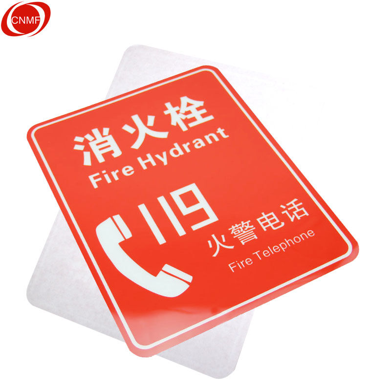 谋福夜光安全出口墙贴荧光安全紧急出口疏散标识指示牌方向指示牌