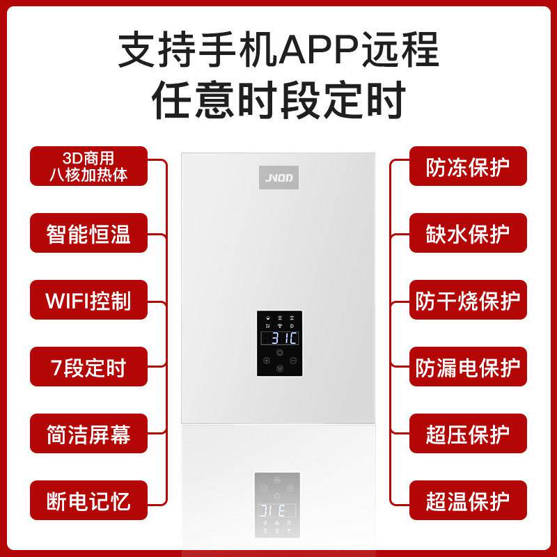 电锅炉家用采暖炉220V煤改电供暖壁挂炉取暖380V地暖暖气片