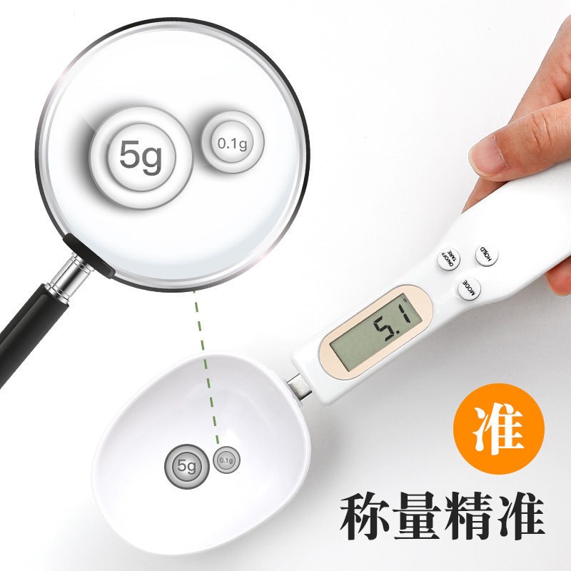 电子勺子秤勺子称食物秤0.1g称重勺子称配料秤量勺秤克秤电子量勺