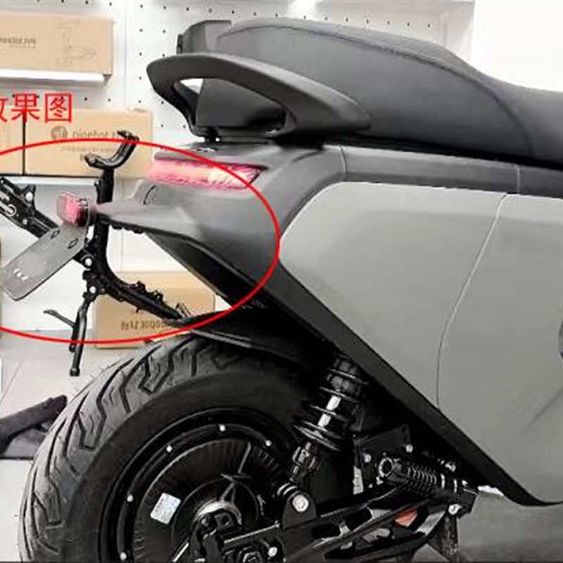 适用于九号电动车车牌架子F90 C系MMAX后拍照支架通用型盖子