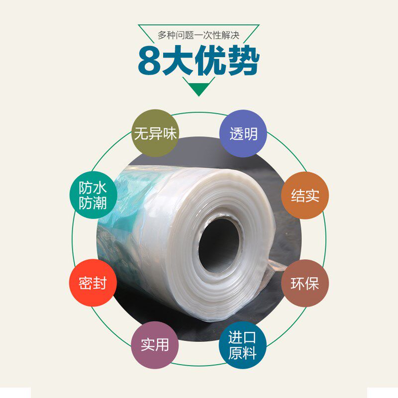 极速干洗店通用包装卷缠绕膜塑料防尘衣服套洗衣店衣架袋子衣服套