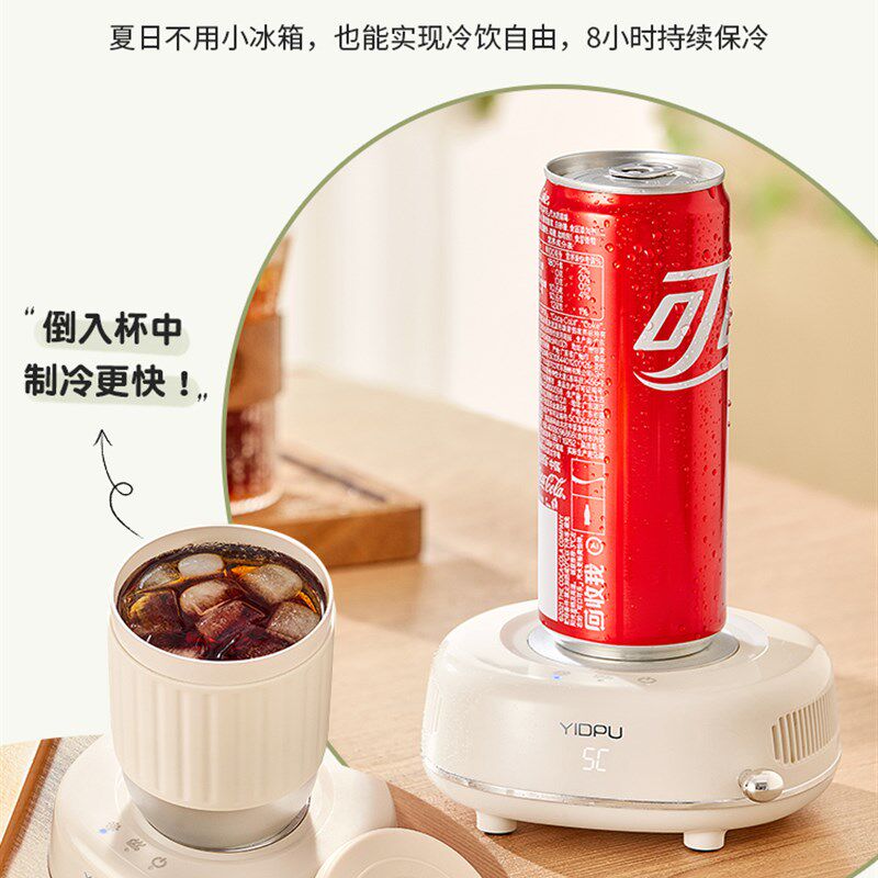极速新款制冷加热杯垫快速制冰水杯子宿舍制冰机办公室饮料冰镇神