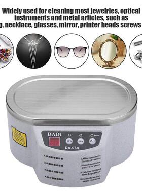 DADI DA-968 600 ml 30W/50W Digital Ultrasonic Cleaner
