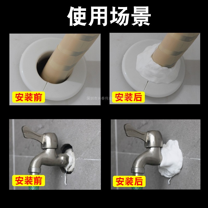 空调孔密封胶泥防水填洞神器下水管道堵塞泥补墙洞口白色堵漏胶泥
