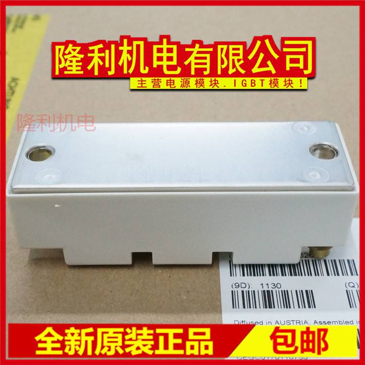 全新FF50R12RT4 FF75R12RT4 FF100R12RT4 FF150R12RT4 FF35R12RT4