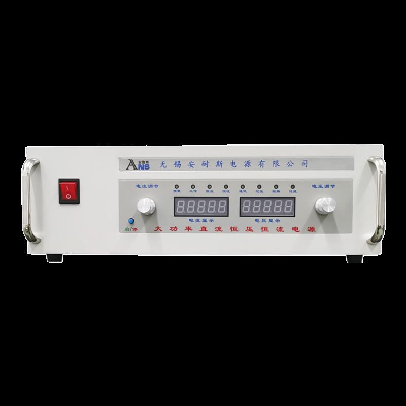 3.5KW直流电源0-700V5A可调直流变压器1200V400A50V90A75V4000A60