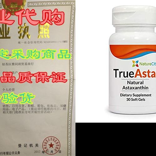 True-Asta AstaReal Natural Astaxanthin 6mg  Joint Muscle