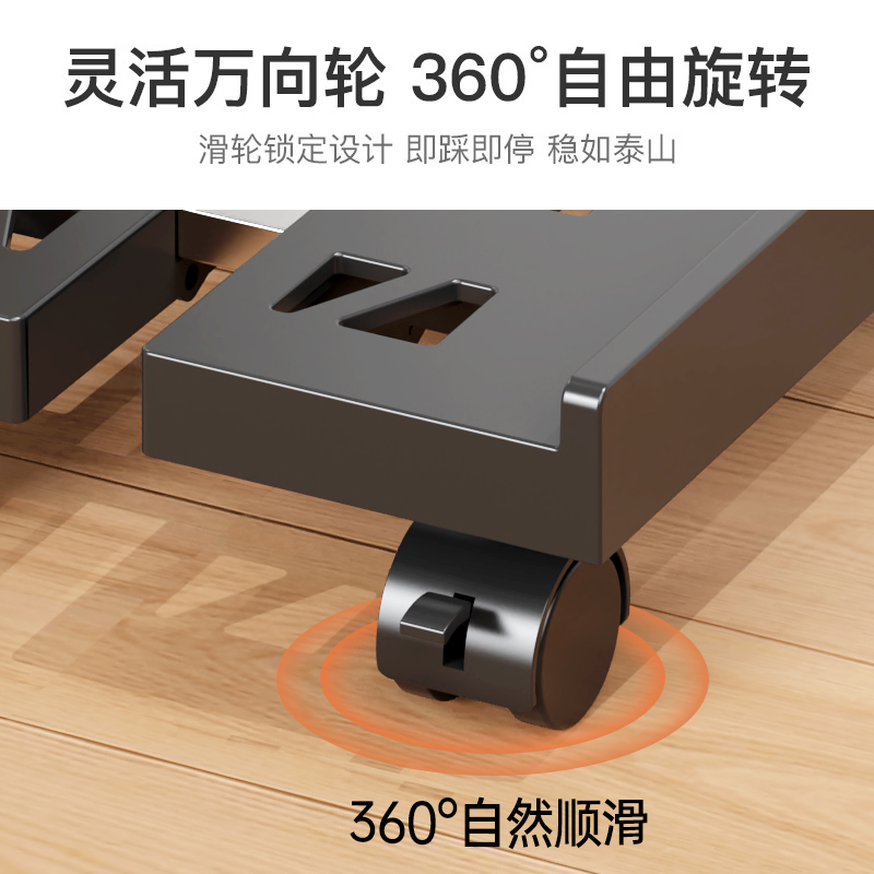 台式电脑主机支架可移动主机壳托架底座家用办公室通用增高置物架