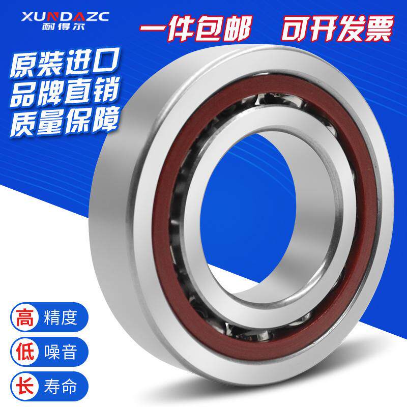 极速日本进口角接触轴承机床轴承71932C/AC尺寸160*220*28精密高