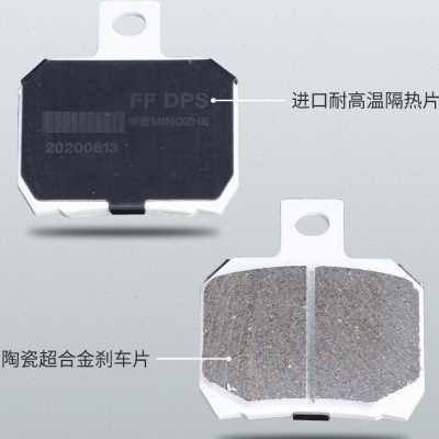 厂家明浙卡钳电动车碟煞车改装直推上泵M15S赛道版大螃蟹活塞卡钳