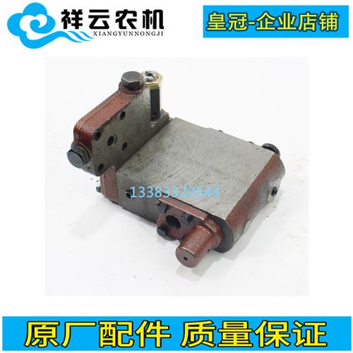 常州东风农机NDF450 550拖拉机配件液压提升器分配器分配阀内置