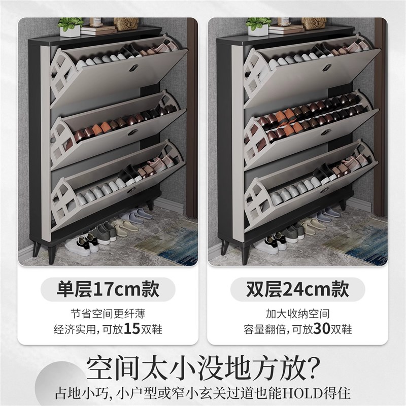 好货超薄鞋柜家用电梯门口极窄鞋架靠墙翻斗柜新款2025爆款鞋子收