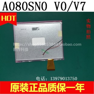 數(shù)碼 DVD液 A080SN01 極速8寸液晶屏A080SN01 便攜式 相框屏
