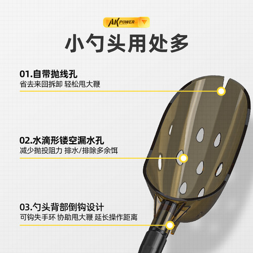 好货渔之源AK系列碳素远投打窝器独节打窝勺钓鱼打饵器投饵勺抛饵