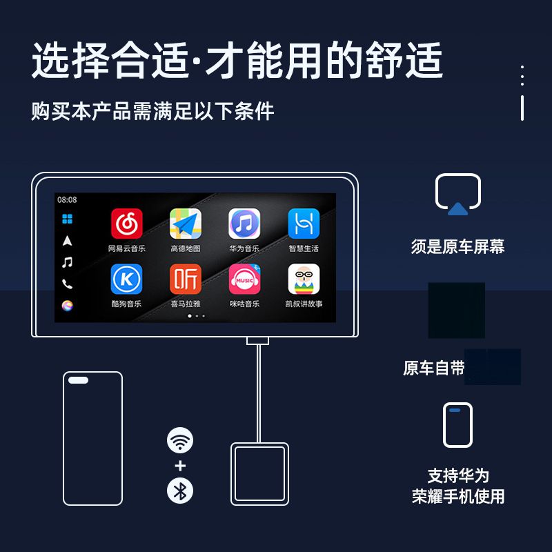 路虎极光揽胜星脉发现神行XEL捷豹FPACE XFL无线carplay盒子Hicar