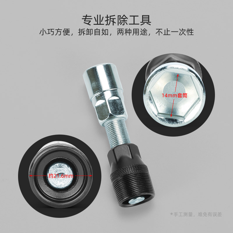 小牛Uqi/U+/Us/M2/G0/G2电动车七角套筒头脚踏曲柄螺丝F0拆卸工具