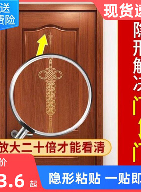五帝钱门对门真品解决邻居家用挂件吉祥隐形金属门贴手机贴中国结