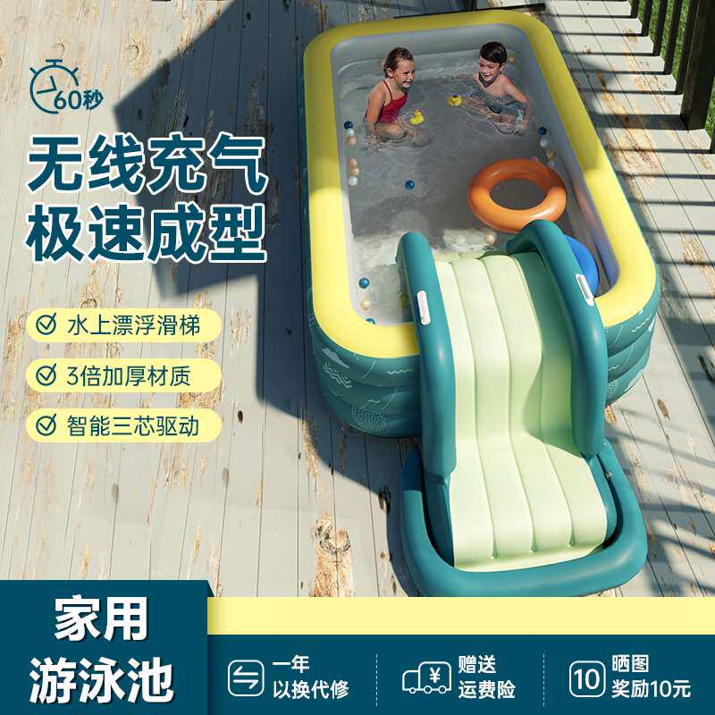 极速家庭小型游泳池带滑梯充气泳池家用儿童水池户外小孩可折叠加