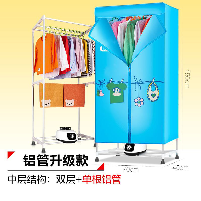 极速新品家用洪衣服j吹衣物快晎烘干器家庭风干机宝宝轰布干衣衣