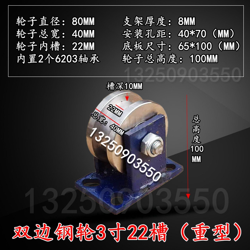 新品新品促重型双边轨道轮方钢方管C工字钢轻轨钢轨大门Sh 型滑轮