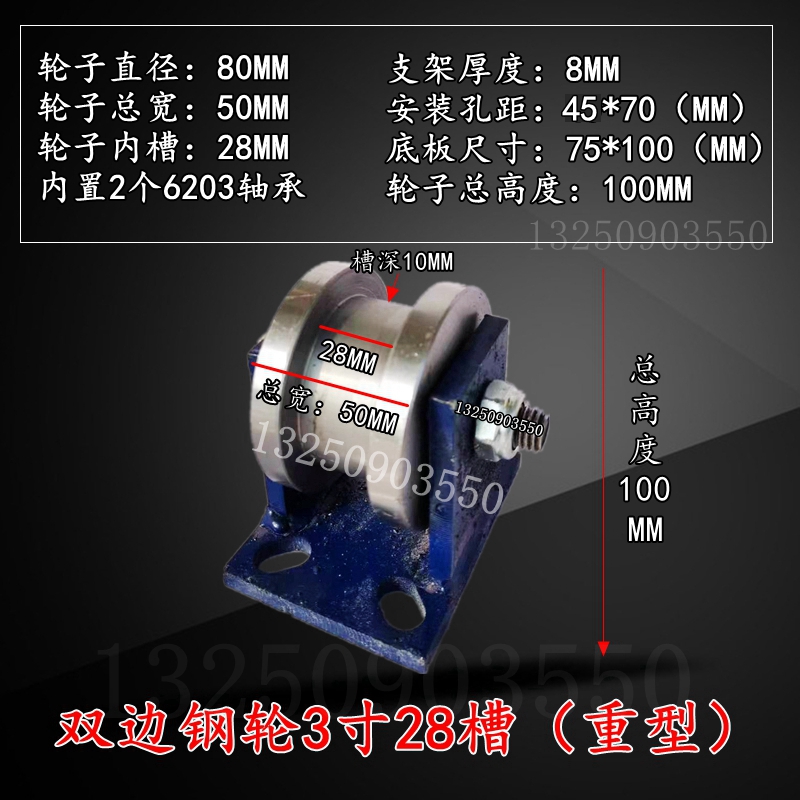 新品新品b促重型双边轨道轮方钢方管工字钢轻轨钢轨大门Th 型滑轮