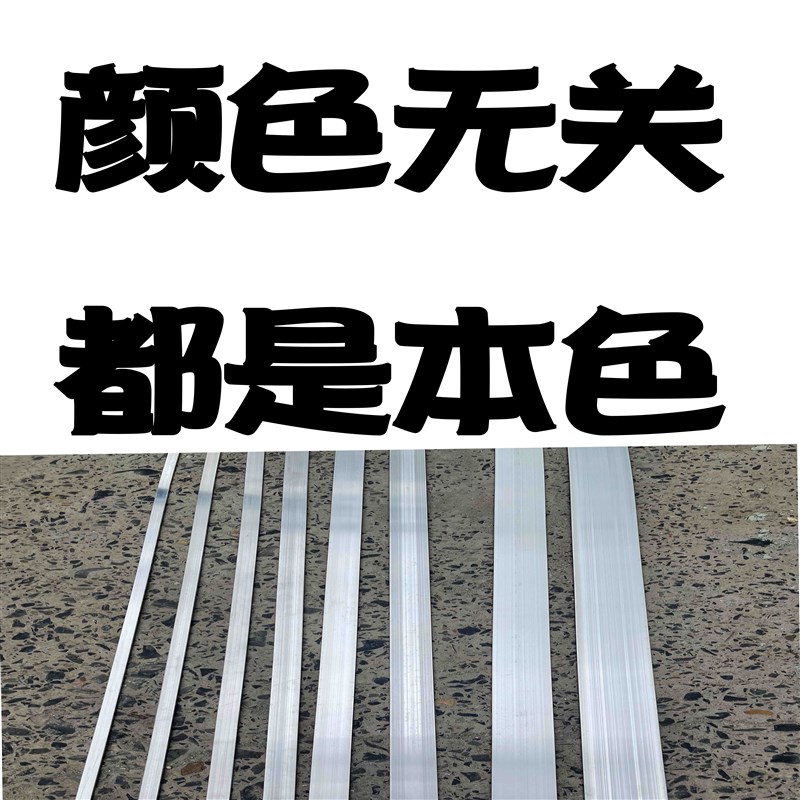 新品6061铝条铝排 实心铝条 铝合金条压条 铝块 铝O方棒1.2 2 3 5