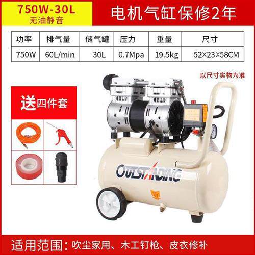 极速新品新空压机迷你小型p可携式220汽榜30电动木工家用铜芯加气