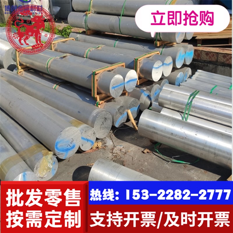 新品空心铝c管5056a5056铝棒合金50c0752-o铝板5052-h112铝合金管